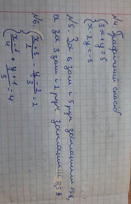 КР ПО АЛГЕБРЕ Я С 47 ХРОМОСОМ.