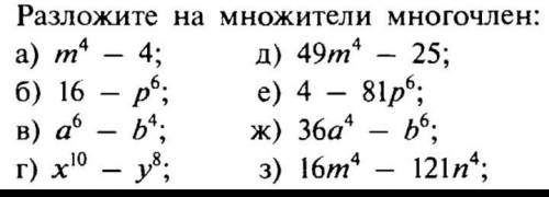 от этого зависит моя оценка )