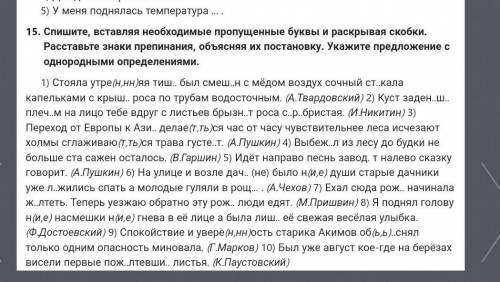 добрые люди буду взаимно только без ошибок завтра сдавать