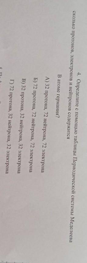 за 10 класс только чтоб был правильным и с решением :)