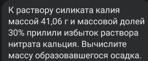 только решите очень быстро, это очень , уже оценки выставляют и у меня 10 минут
