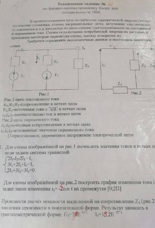 Решите решите , эТи задачки. 