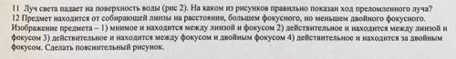 физика 8 класс одно задание 