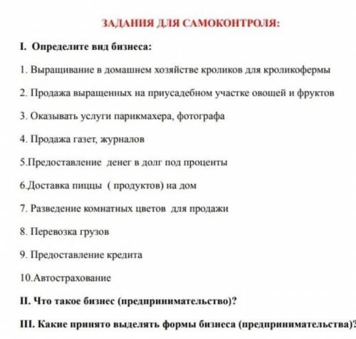 очень нужно просто вопрос жизни и смерти. будьте добрыми людьми ь