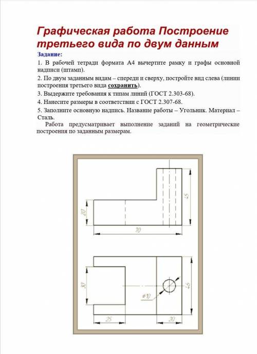 ВЫ НАВЕРНЯКА ЗНАЕТЕ, КАК ЭТУ ДИЧЬ ПОСТРОИТЬ