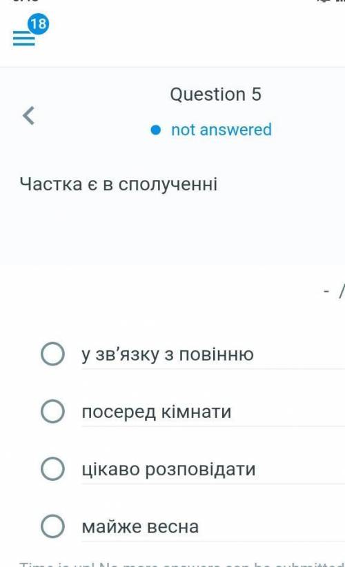 Поставлю 5 звёзд и сердечко ответе 