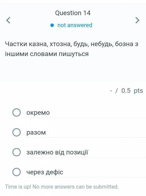 Поставлю 5 звезд и сердечко ответьте 