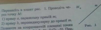 ) за перекладом напишите в комент. #1
