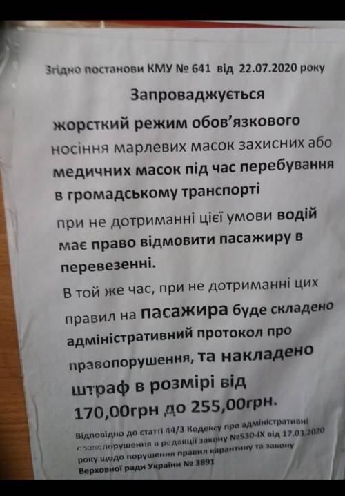 Исправить ошибки в тексте . ОЧЕНЬ . Решается моя оценка.
