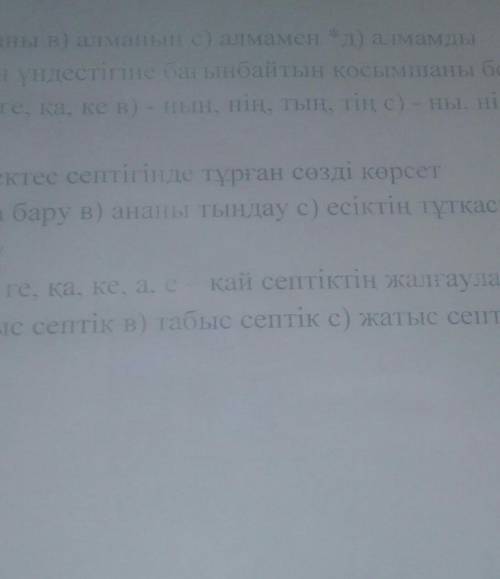 это каза по заделать на до до 19 00 на до зделать