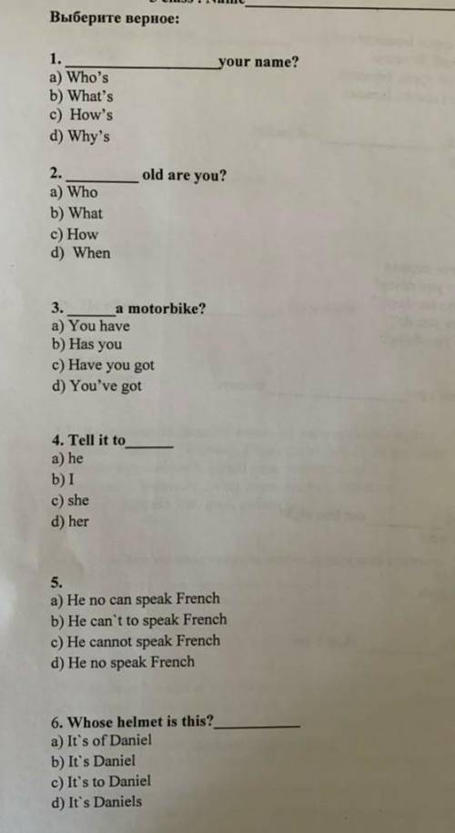 с инглишом , не могу решить​