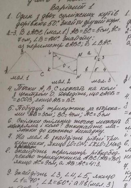 (до завтра 27мая) Вариант первый. 