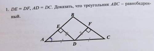 Решите задачу! Всë на фото! 