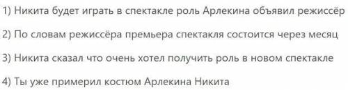 Укажите предложение с прямой речью *