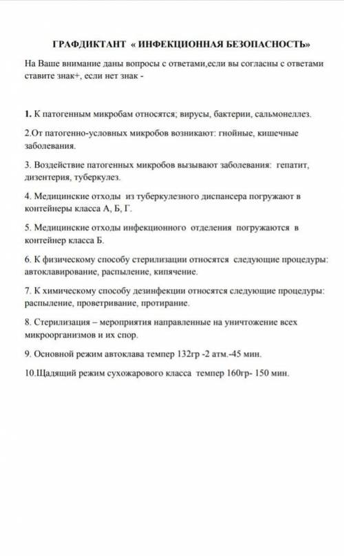 Ну что, с 3 попытки попробуем 