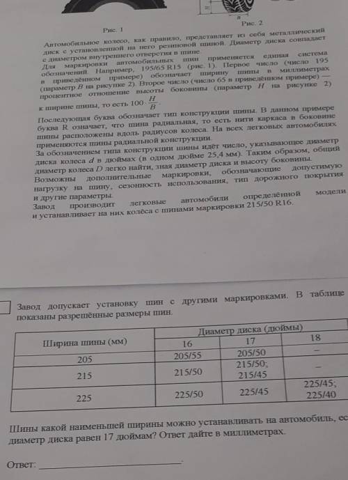 на всю жизнь буду благодарен
