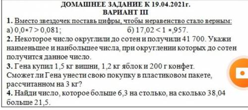 , мне нужно исправить этот долг...