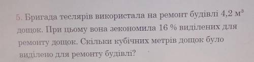 очень надо с ришением буду ояень благодарна:)