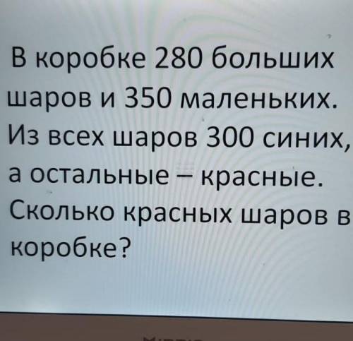 Пириметр прямоугольника 20 см. длина 5см. найди его ширину