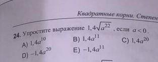 ответьте с объяснением . 