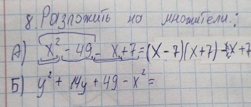 ) а то я уже забыла все ))