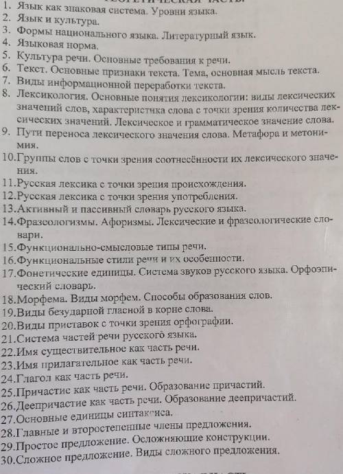Нужно ответить на вопросы