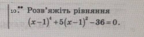 Только не просто ответ а с обьяснением!