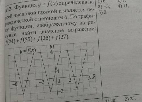 если лень решать, натолкните хотя бы на мысль 
