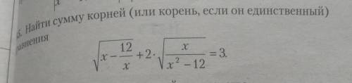если лень решать, натолкните хотя бы на мысль 