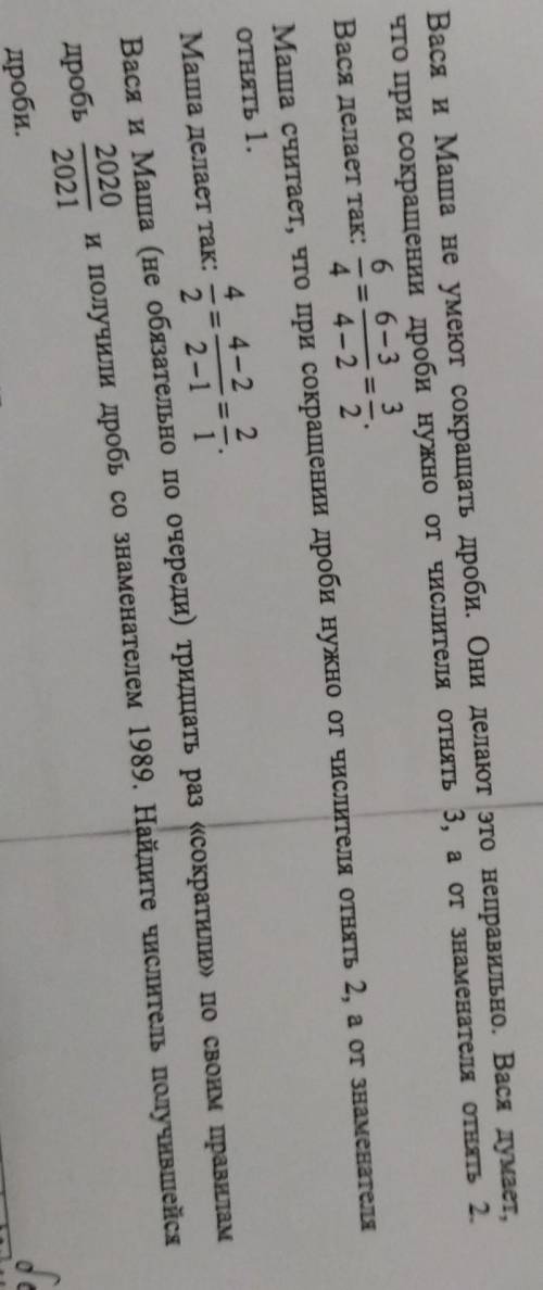 ЭТО Я ПОДПИШУСЬ ЕСЛИ ОТВЕТ ПРАВИЛЬНЫЙ