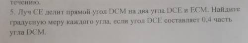 мне нужен ответ сегодня 29 мая