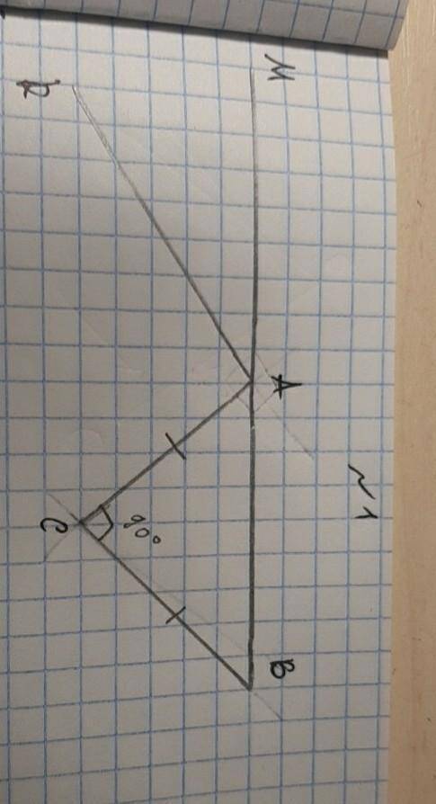 На рисунку кут АСВ=90°, АС=ВС, кут МАК= 1/3 кута МАС. довести: АК паралельно ВС