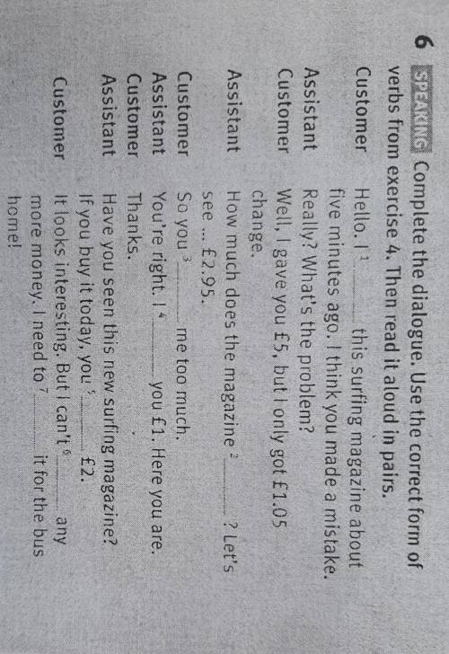 До іть будь ласкаverb ex 4 borrow charge cost lend owe pay for save sell spend