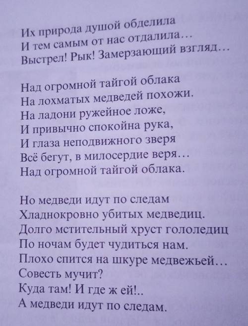 НАЙТИ ЭПИТЕТЫ, СРАВНЕНИЯ, МЕТАФОРЫ, ОЛИЦЕТВОРЕНИЯ Буду очень признательна