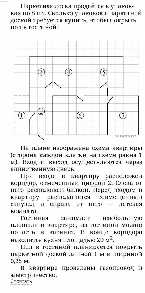 Можно объяснить?гшавдудвщщущущвщв