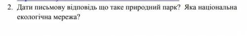 НУЖНО ДО 9 ЧАСОВ, НО ЕСЛИ ЧТО И ПОЗЖЕ