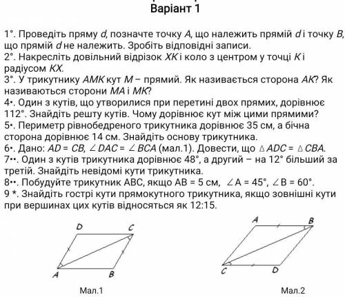 Сделайте , осталось 15 минут, БУДУ БЛАГОДАРЕН МАКСИМАЛЬНО