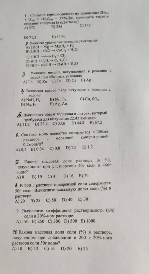 Я НА КОНТРОХЕ . . это очень нужно и .