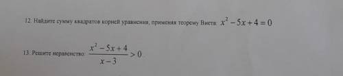 Решите неравенство :х^2-5х+4/х-3>0​