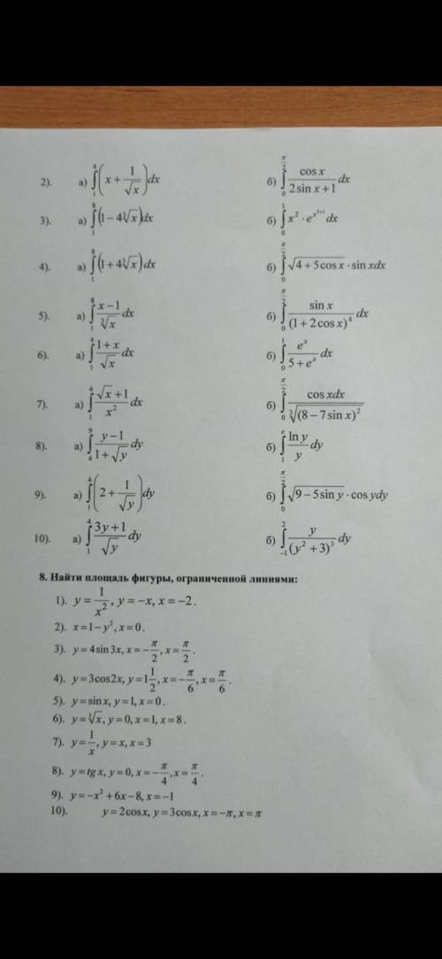 решить 4) в 1, 2, 4 и 4) на 1-ой картинке.