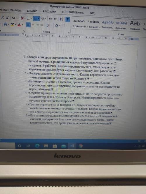 с комбинаторикой Нужна только третья задача,на втором фото формула расписана не совсем правильно как