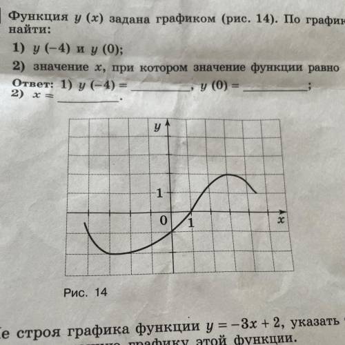 Ребят , если кто сможет обьяснить как по типу таких заданий делать♂️