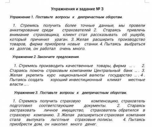Кто ответит подпишусь, вам лайк и лучший!