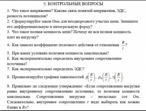 Кому не сложно ответить на вопросы. 