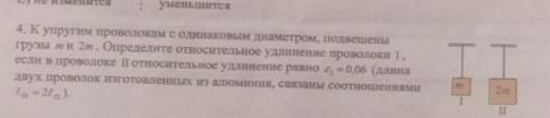 с физикой, чем сможете. 20б