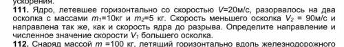 НУЖЕН ПОЛНЫЙ ОТВЕТ С ОБЪЯСНЕНИЕМ физика