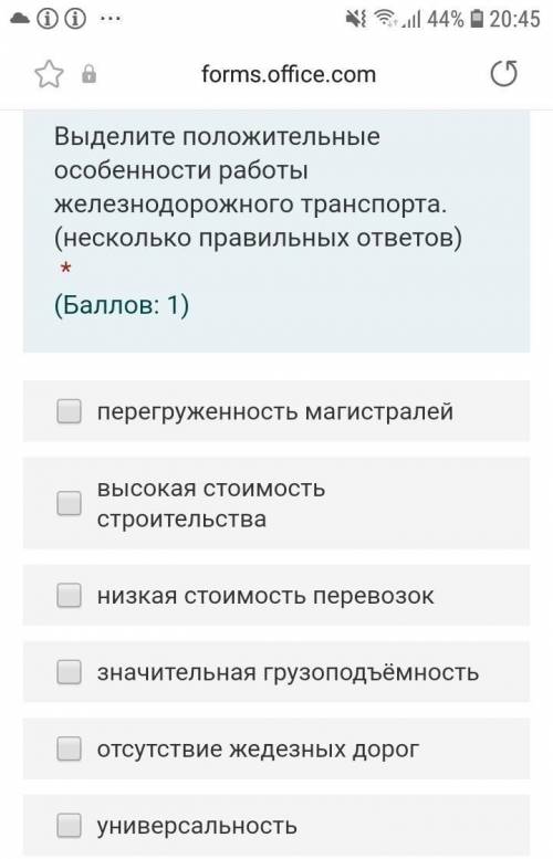 мне нужен точный ответ это контрольная работа 