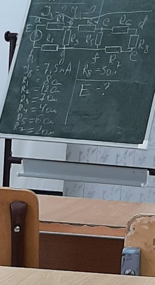 Задача по электротехнике все на фото
