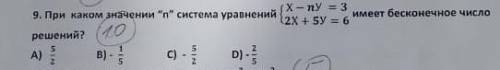 с решением можно с решением