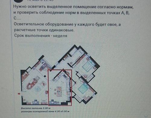 Можете ли вы объяснить мне, как я должен это сделать 